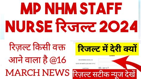 Mp Nhm Staff Nurse Result Mp Nhm Staff Nurse Result Date Mp