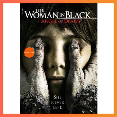 หนังแผ่น Dvd The Woman In Black ภาค 1 2 Dvd Master เสียงไทย เสียง ไทย