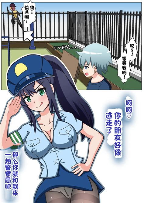 Monzetsu Rikubu Joshi tachi no Oshioki 一个人汉化 Page nhentai hentai doujinshi and manga