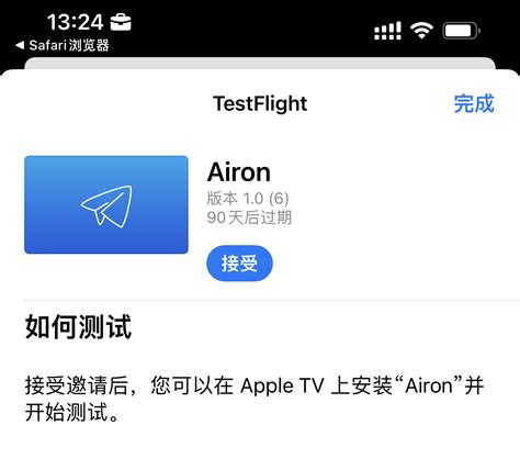 如何在Apple TV上安装Testflight应用 知乎