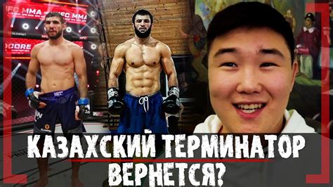 Казахи - ВОИНСТВЕННЫЙ НАРОД - Муратбек Касымбай - Хейбати, Туменов ...