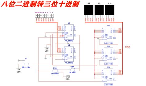 八位二进制转三位十进制基于Multisim仿真 八位二进制转化成十进制multisim CSDN博客