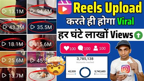 😲reels Viral 101📈 How To Viral Reels Video On Instagram Instagram Video Viral Tips And