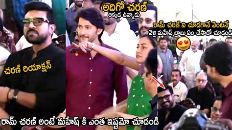 See Mahesh Babu Reaction After Seeing Ram Charan At ANR 100th Birthday