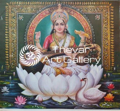 Saraswati Devi Thevar Art Gallery