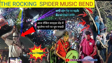 Rocking Spider Music Band At Rupvel Log Ped Pe Chadke Dance Dekhne