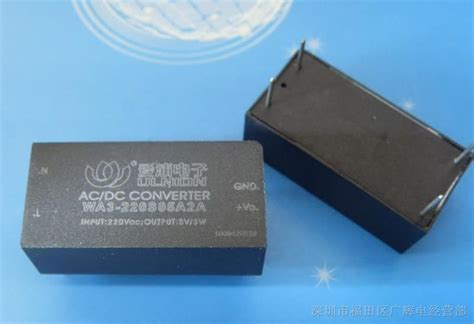 Wa3 220s05a2a 超薄，低成本 Ac Dc电源模块 220转5v 3w 600ma模块电源电源模块维库电子市场网