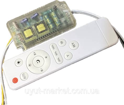 Драйвер с пультом 80W 165-265В 3 цвета для светодиодных люстр ...