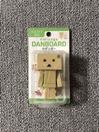 Amazon Co Jp Local Limited Souvenir Danbo Official Store Limited