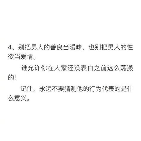 你不知道的套路 每日頭條