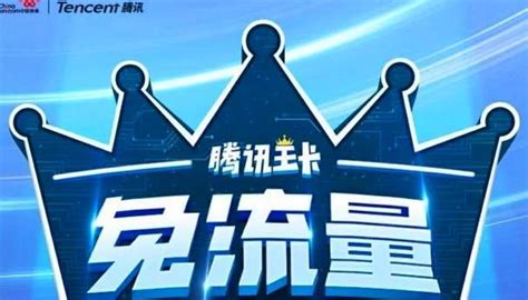 中國聯通終於發威，「0元寬帶」公告，網友：比移動良心多了 每日頭條