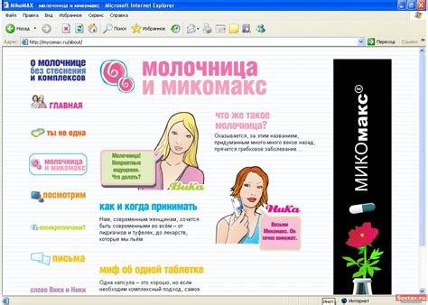 Работы РА APR Eurasia для "Микомакс" были представлены на фестивале The ...