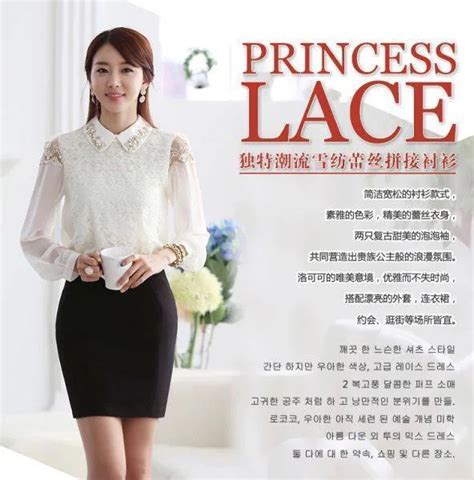 Website Order Mẫu Áo Sơmi Voan Tay Dài Thêu Hoa HOT