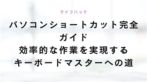 品性とは？品性のある人とない人の違い エンジニアのライフハック術