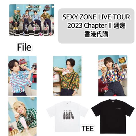 Sexy Zone Live Tour 2023 Chapter Ii 代購 風扇 餐具 毛巾 場限 手燈 Shopping Bag Photo Set File 大扇 文件件 Album