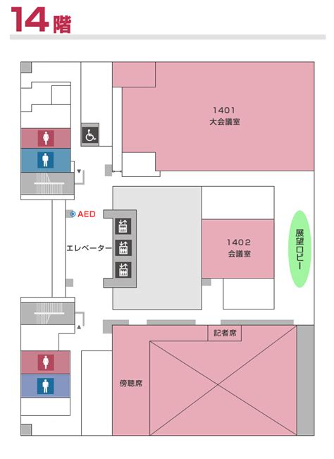 フロアマップ 市役所本庁舎14階｜一宮市