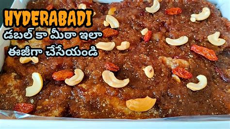 How To Make Double Ka Meetha A Rich Hyderabadi Dessert Easy Double Ka