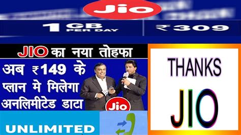 Jio Cash Back