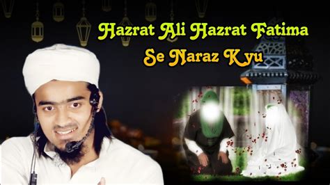 Hazrat Ali Ra Aur Hazrat Fatima Ra Ka Waqia Abu Turab Laqab Kab