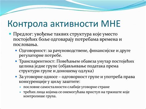 Међународно привредно право - ppt download