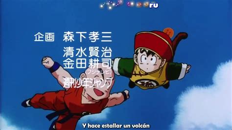 Dragon Ball Z Opening 1 Cha La Head Cha La Hironobu Kageyama Sub