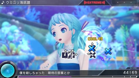 Project Diva X Umiyuri Kaiteitan Free Play Youtube