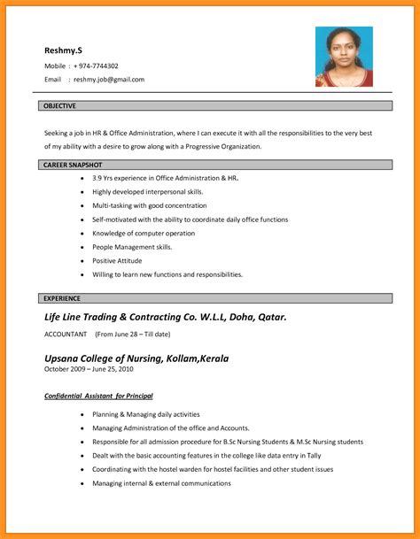 Bio Data Form For Student Scribd India