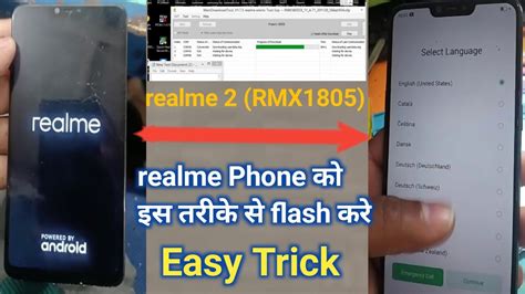 How to flash realme 2 RMX1805 Mobile Phone ll realme Phone क इस