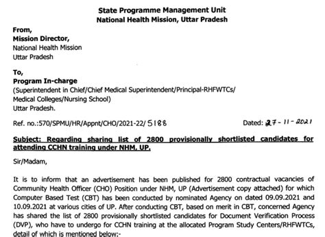 Up Nhm Cho Result Out Check Community Health Officer Merit List