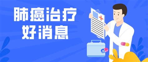 他山之石：美国肺癌最新诊疗数据，我们能学到什么？ 知乎