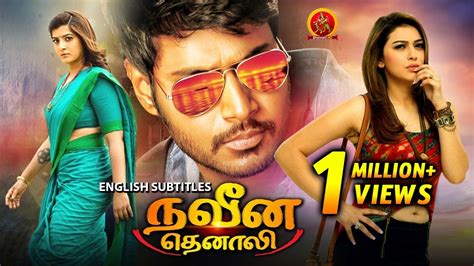 Hansika Latest Superhit Tamil Movie Naveena Thenali Varalakshmi