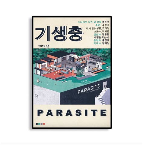 Parasites, Movie Poster, Korean Film, Parasite, Color Poster, Print ...