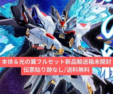 Yahooオークション 【2点セット新品輸送箱未開封】metal Build（メ