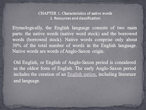 Презентация по лексикологии на тему Words of Native Origin