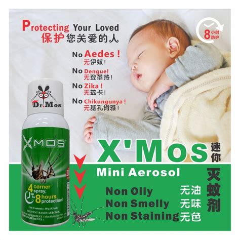 X Mos Mosquito Repellent 83ml 50g Mosquito Spray 防蚊虫 Penyembur Nyamuk Shopee Malaysia