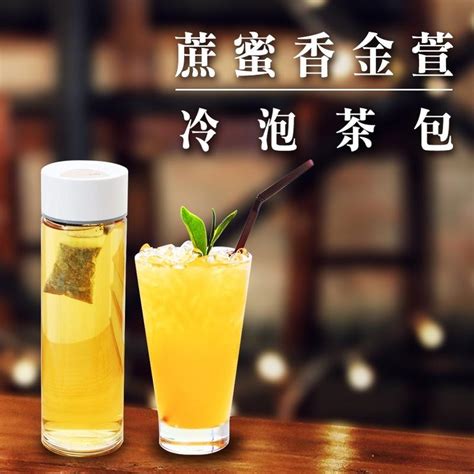 【蔗蜜香金萱冷泡茶包】1分鐘冷泡茶 享用甘甜好茶【沐春佐茶】冷泡茶包 金萱茶包 金萱茶葉 也有賣烏龍茶葉 四季春茶葉 露天拍賣