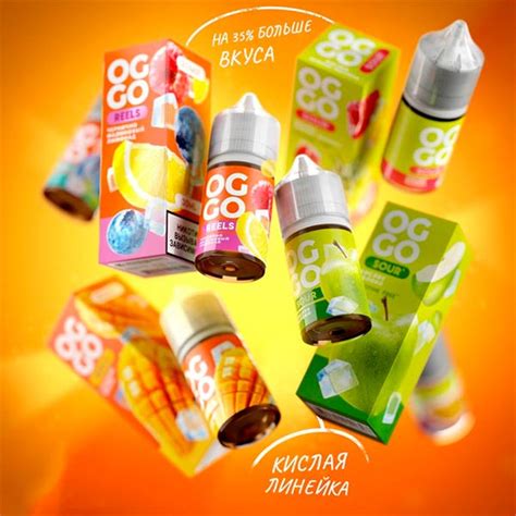 Жидкость OGGO Max Salt - Клубничная пина-колада 30мл (20mg) купить ...