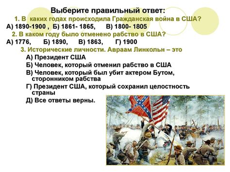Латинская Америка в XIX веке - презентация онлайн