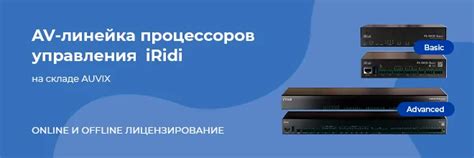 Каталог оборудования