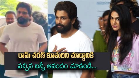 Icon Star Allu Arjun Reached Apollo Hospital To See Ram Charan Daughter