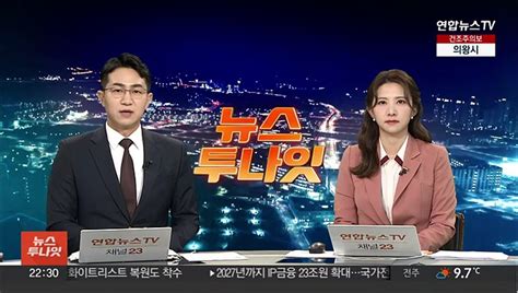 여야 선거제 개편 단일안 합의 처리 하기로 동영상 Dailymotion