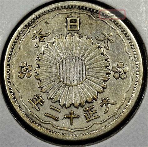 Japan 50 Sen 1923 Year 12 Silver Coin