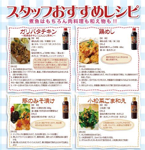 徳造丸 秘伝の煮汁 しょうゆ味 業務用 1800ml うのにもお得な