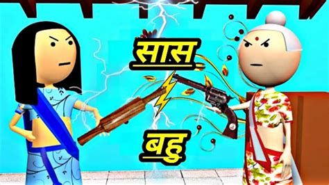 Saas Bahu Ki Ladai Bolta Comedy Angry Press Baccho Ke Cartoon