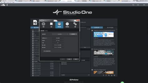 在studio One3中如何设置快捷键 哔哩哔哩