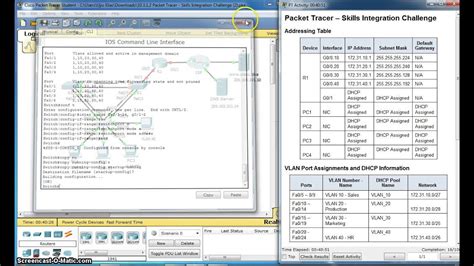 10 3 1 2 Packet Tracer Skills Integration Challenge Part 1 Youtube