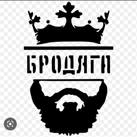 Создать мем "надпись бродяга, бродяга 05, значок бродяга" - Картинки ...