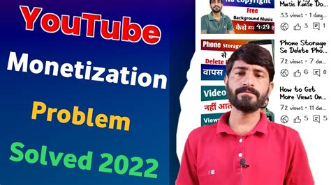 Youtube Monetization Ka Option Nahi Aa Raha Hai Video Par