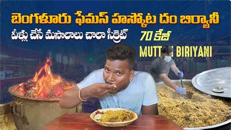 BANGALORE HOSKOTE AKSHAY DUM BIRIYANI NOW IN TIRUPATI FULL