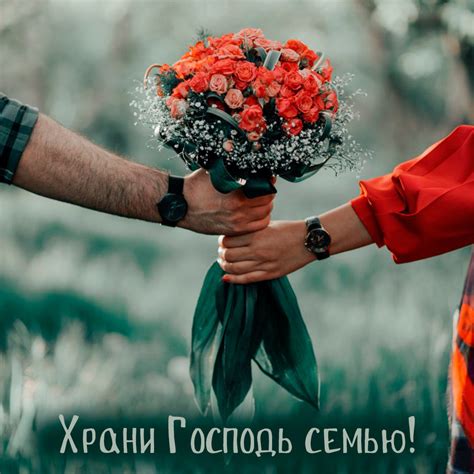 Открытки с надписью храни Господь